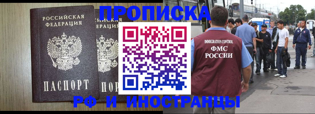 регистрация в Семикаракорске